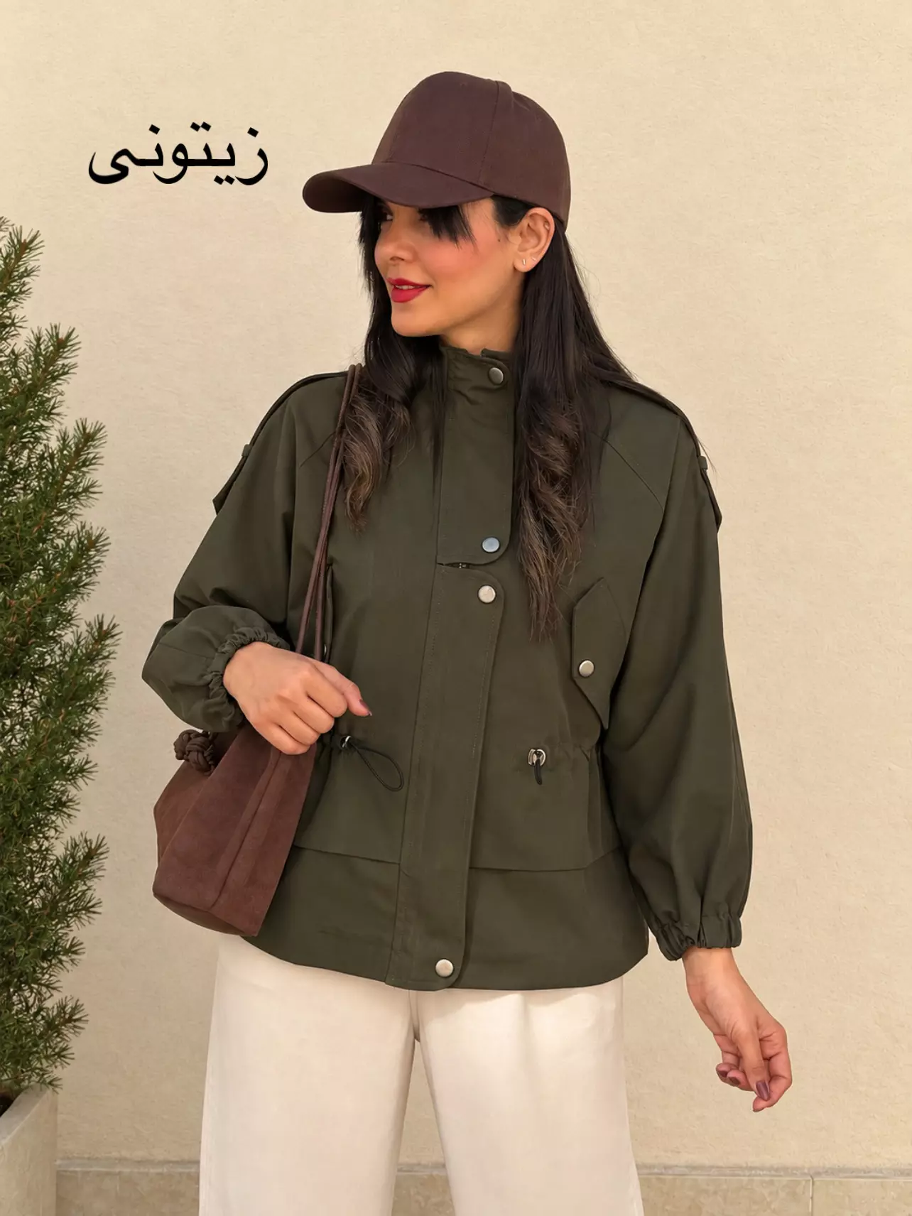 بارونی آستردار ماهک | استایل تو